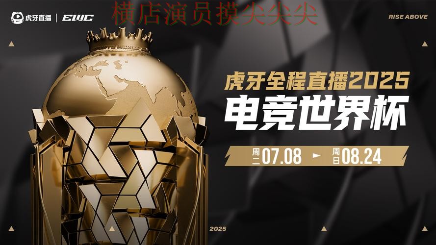揭秘世界杯投注平台合集:从稳定性评测到直播观看全流程解析 - 世界杯直播 揭秘世界杯投注平台合集:从稳定性评测到直播观看全流程解析 - 世界杯直播