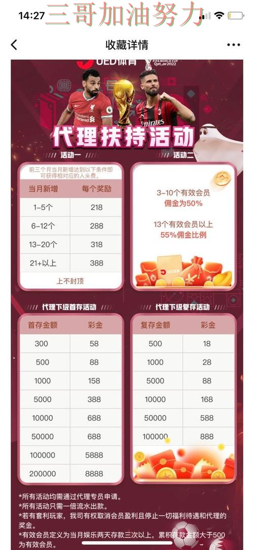 世界杯投注平台入口汇总告诉你:入口在哪的正确方式(世界杯赛事中心) 世界杯投注平台入口汇总告诉你:入口在哪的正确方式(世界杯赛事中心)